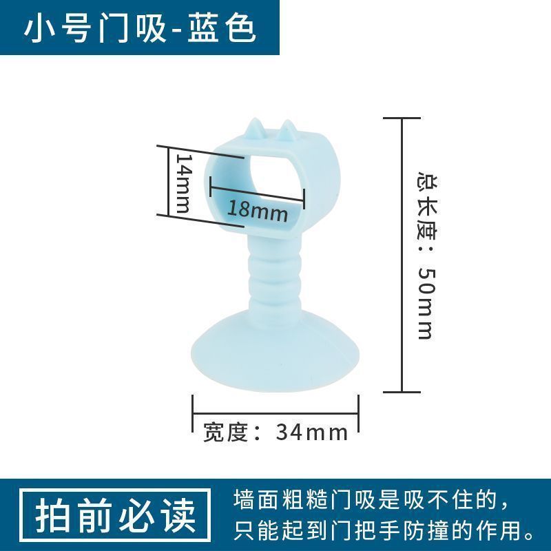 パンチフリーの柔らかいプラスチック製ドアストッパー衝突防止パッドトイレドアバンパーバッファステッカープラスチック家庭用ドアストッパーバスルームハンドルドアトップ|undefined