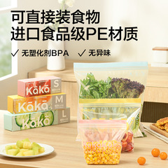 NetEase Yanxuan Food-Grade Household Food Preservation Bag with Sealable Mouth, Refrigerator-Specific Self-Sealing Bag, Airtight Portioning Bag