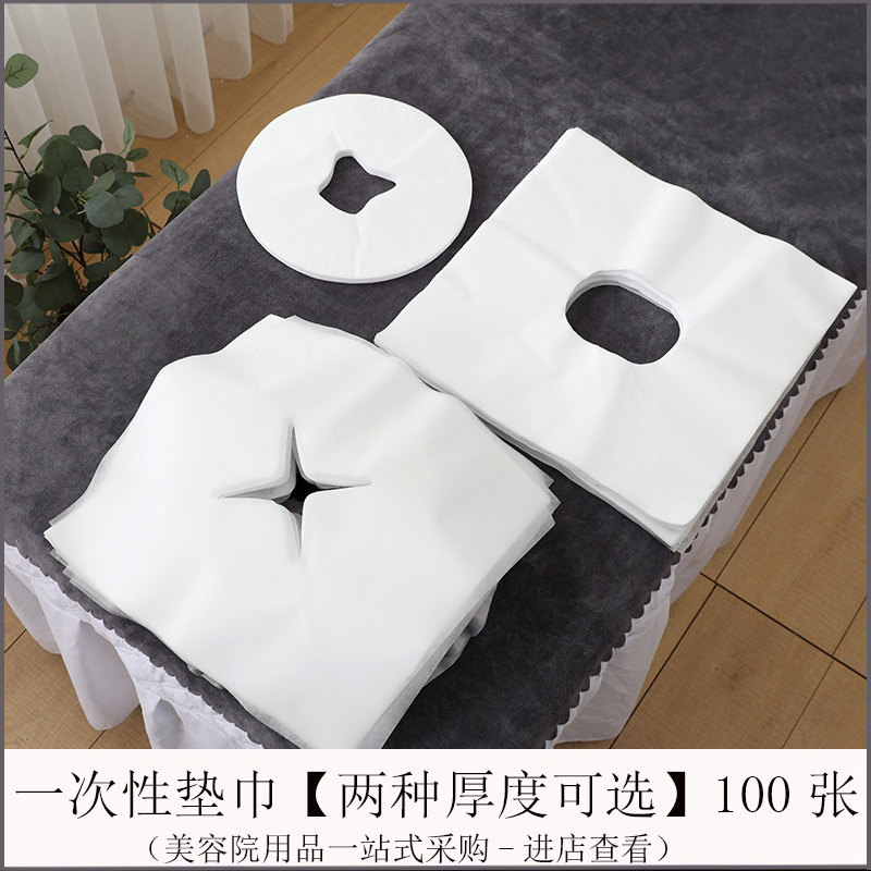 Disposable Hole Towel Beauty Towel Beauty Salon Special Non-Woven Massage Face Pad Pillow Towel Lying Pillow Face Pad Lying Towel