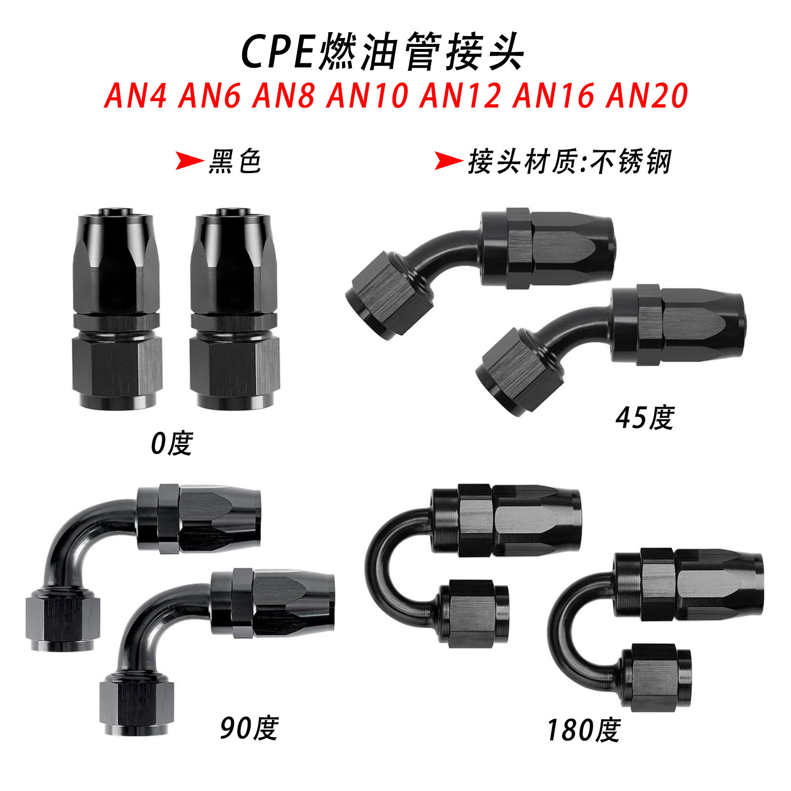 An4-An20 Cpe Fuel Hose Aluminum Alloy Oil Cooling Connector Car Radiator Oil Pipe Quick Modification Connector