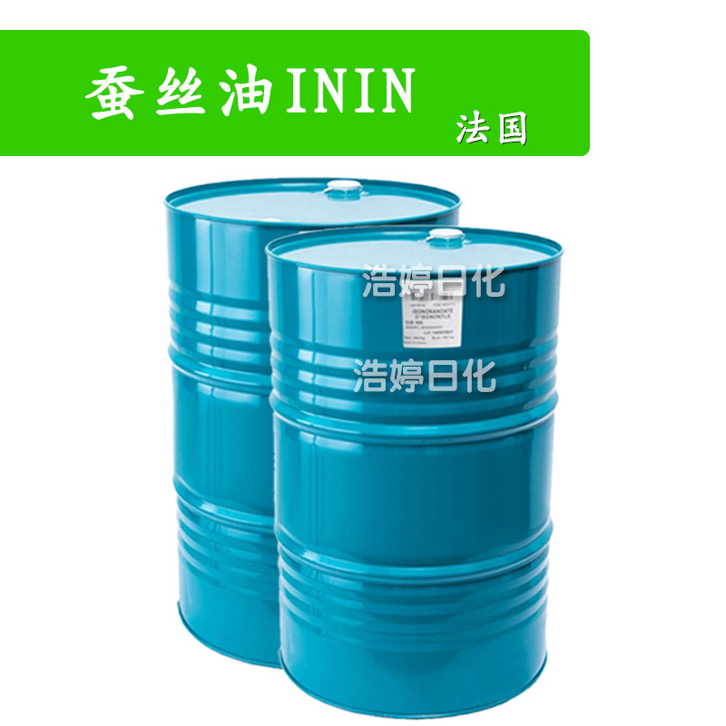 法国 ININ 蚕丝油 NKSI-816 润肤剂 异壬酸异壬酯 1kg