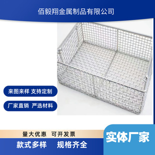 304不锈钢网篮沥水筐密篮子供应室消毒筐长方形网筐清洗篮 粗网框-阿里巴巴