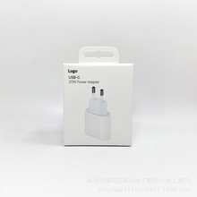 适用PD20W欧规充电器新版包装盒苹果USB-C快充头包装欧规美规英规