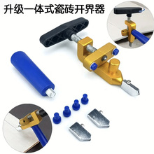 玻璃刀瓷砖切割工具大全切割神器磁砖划开界器金刚石划厚玻璃家用