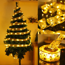 跨境圣诞丝带LED灯串圣诞树装饰灯绸缎灯礼物盒子装饰彩带闪灯串
