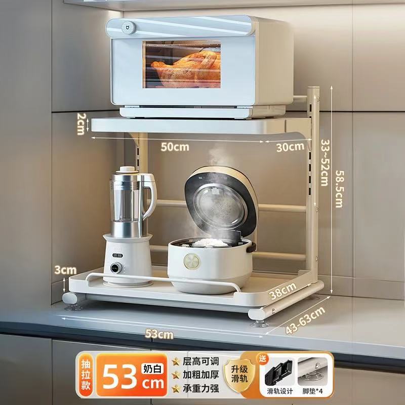 [스틸볼 슬라이드 레일] 크림화이트 53cm (높이 조절 가능)