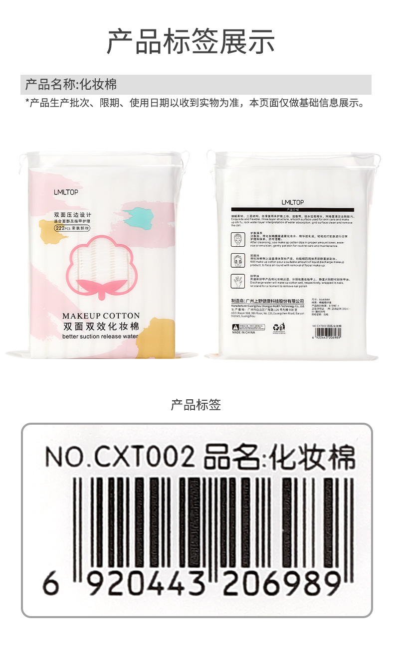 CXT002详情页_13