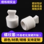 密封定制十字内螺纹硅胶塞