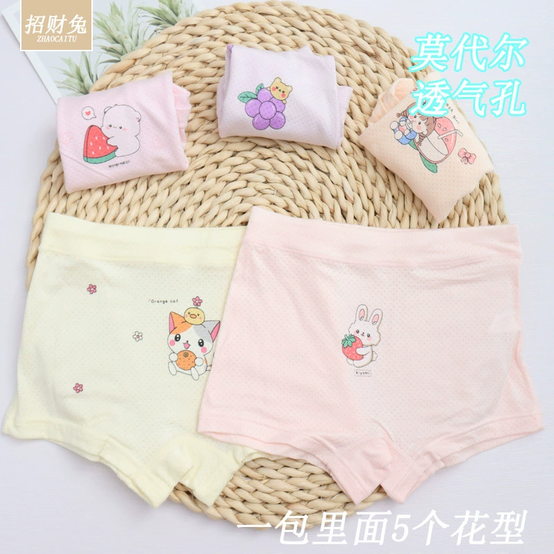 招财兔 Штаны, детское мультяшное нижнее белье для подростков 1–8 лет