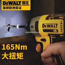 ��Ʒ�Â�DEWALT�늳��ʽ�oˢ�Ÿ�늄��ݽz���_�����әCDCF886M2