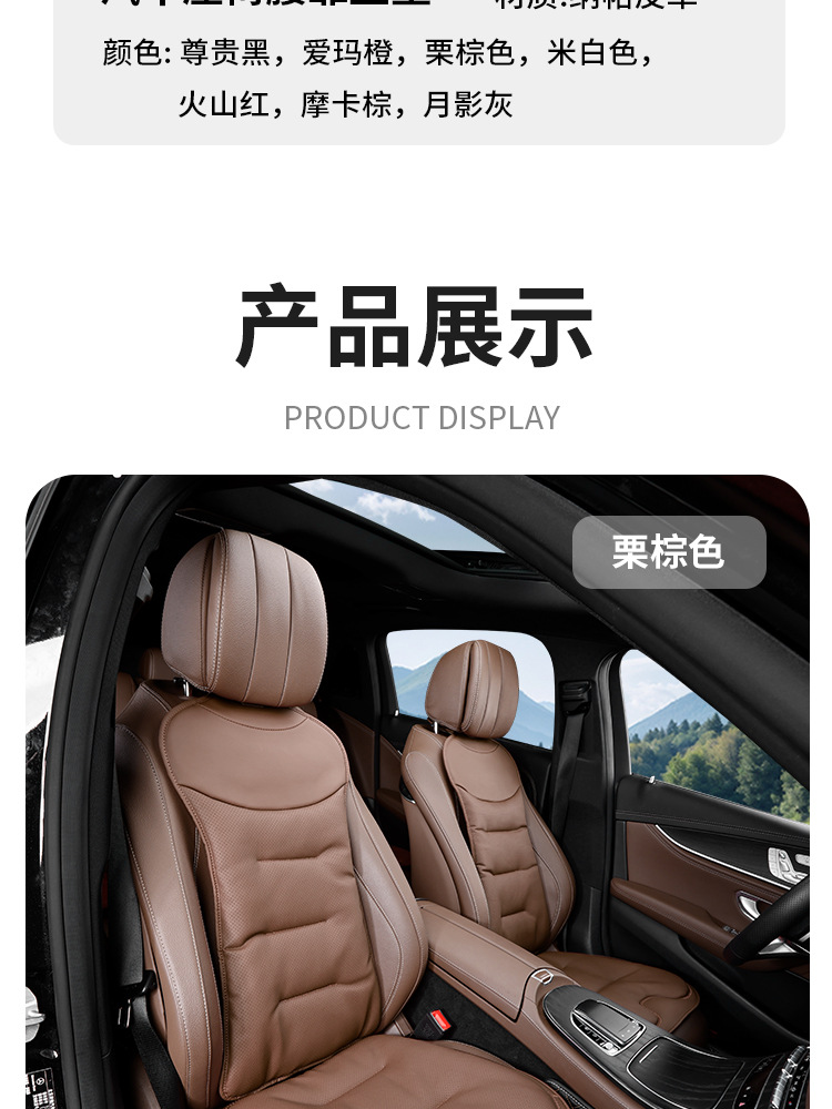 Car Seat Cushion, Suitable for All Seasons, High-End Nappa Leather for Mercedes-Benz and Bmw, Single-Piece Seat Cover for Rear Seats