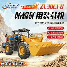 装载机械;推土机铲运机;搅拌机