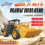 工程矿用液压建筑刹车