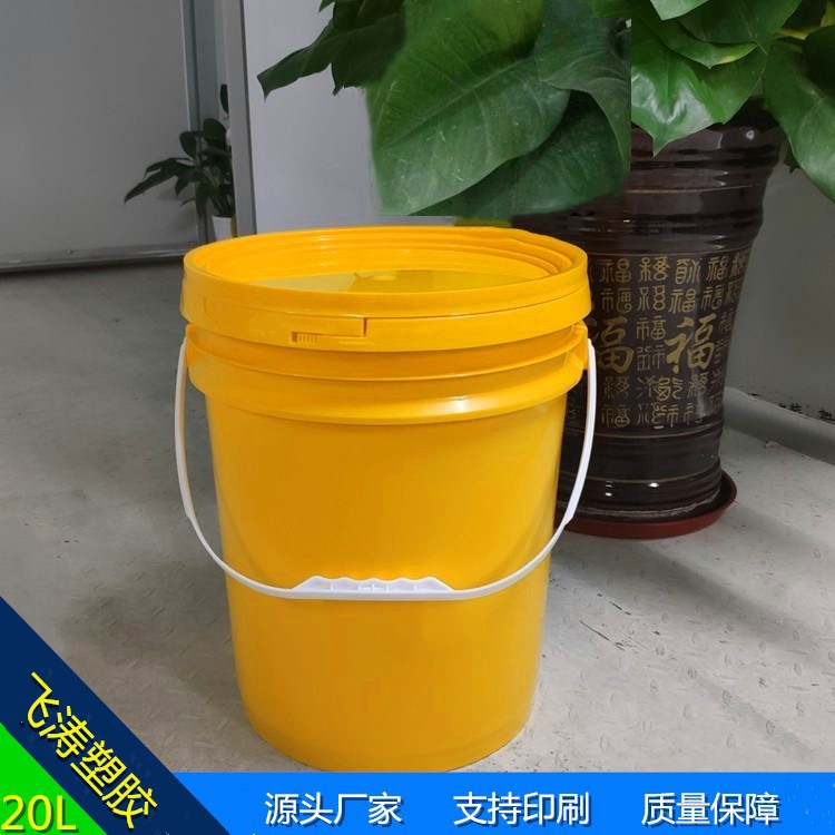 工厂批发20L全新pp美式涂料桶20升手提密封塑料桶油墨桶量大从优