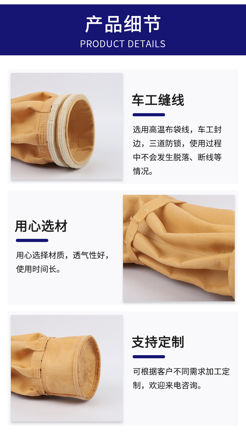 P84褶皱布袋详情_04