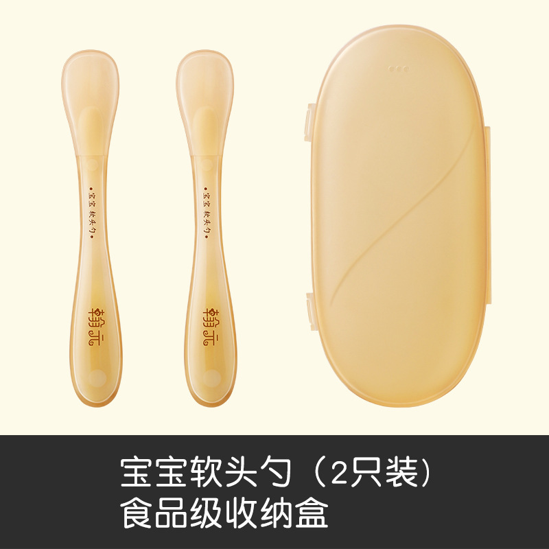 2 nanometer silver soft-tipped spoons + storage box