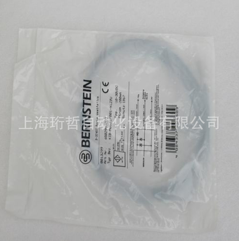 德国伯恩斯塔 BERNSTEIN接近开SEM2-U1E 601.2811.029