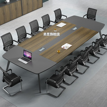辦公家具會議桌長桌簡約現代會議室小型洽談接待長條辦公桌椅組合