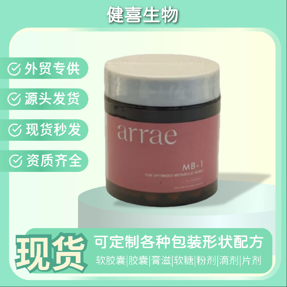 Cross-Border Health Care Products Export Tk Amazon Overseas Best-Selling Metabolic Burning Capsules Best-Selling Products Source Spot