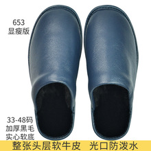 整张头层牛皮棉拖鞋真皮加厚秋冬季家居家用室内男女老人防滑软底