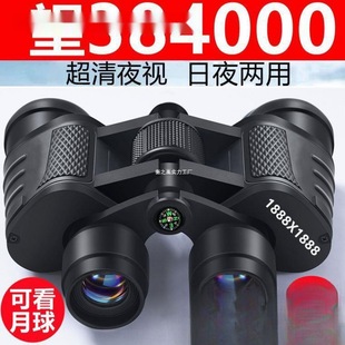 Telescope Binoculars High-Power Ultra-Clear Night Vision Adult Outdoor Professional Bee Finder