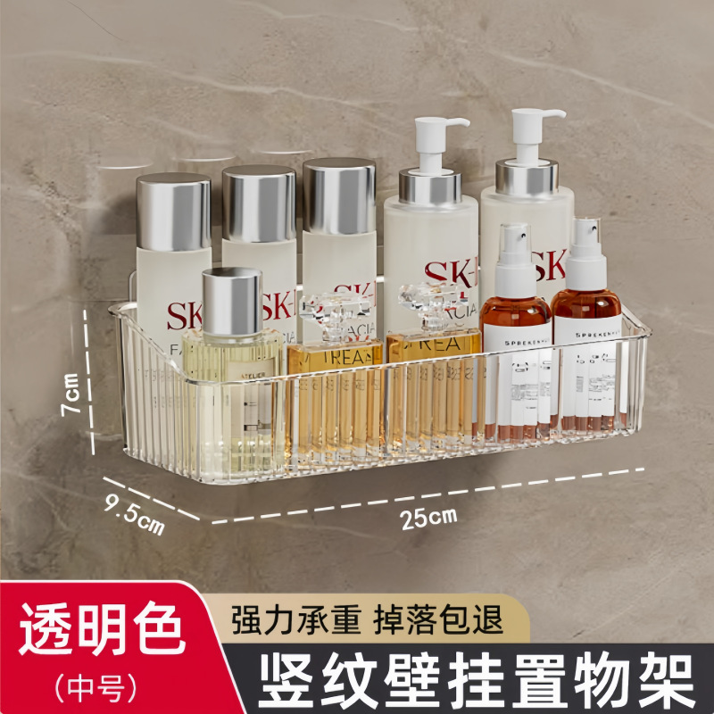 卫生间置物架浴室厕所洗手间免打孔壁挂洗漱台墙上化妆品收纳架子|undefined