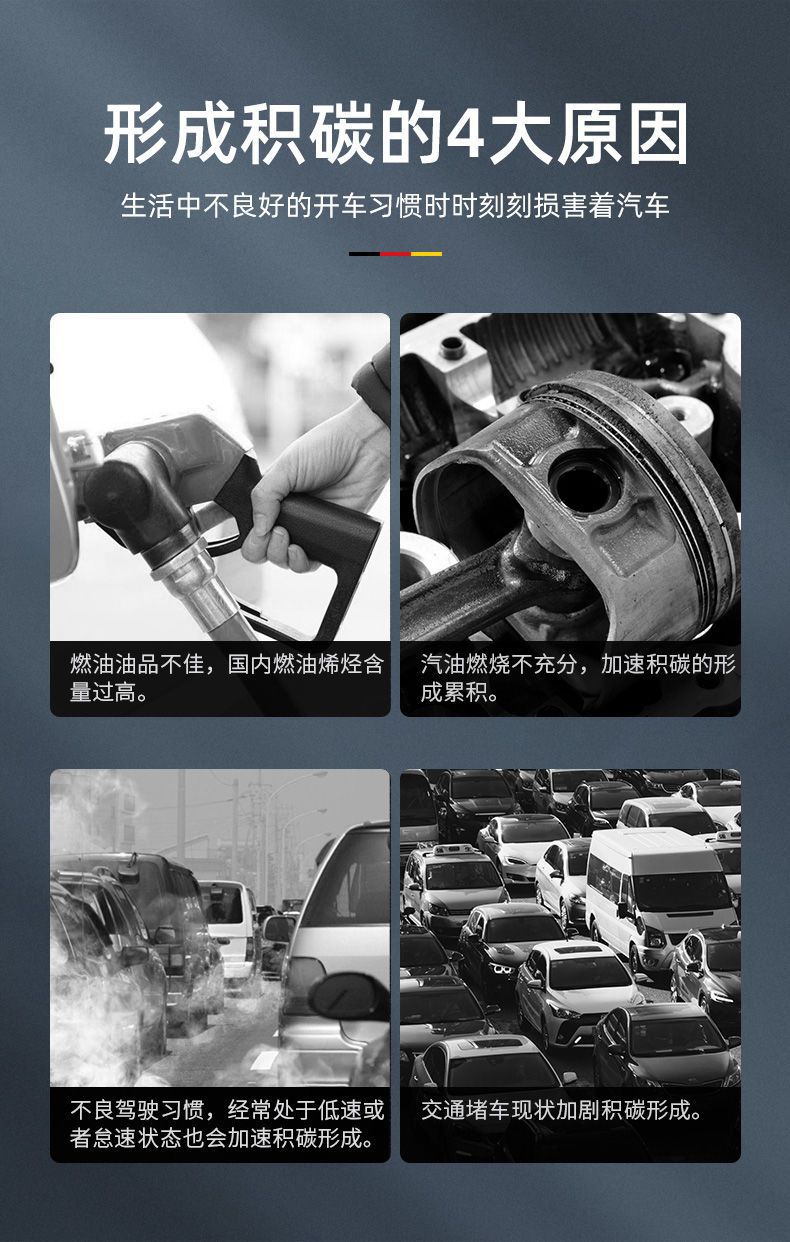 Bafu Fuel Treasure Removes Carbon Deposits, Three-Way Catalytic Cleaner, Engine Oil Circuit Carbon Deposit Cleaning, Exhaust Gas Pollution Cleaning