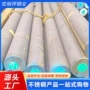 实心1cr13410不锈钢不锈钢棒
