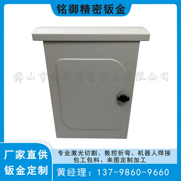 佛山钣金厂直供 户外抱杆箱 工业电箱电柜 钣金配件   量大优惠