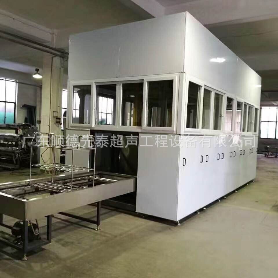 Semiconductor Optical Auto Parts Hardware Degreasing and Rust Removal Ultrasonic Cleaning Equipment Fully Automatic Helmet Cleaning and Cleaning Machine