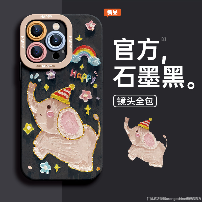 [ch181 big fat man and tall man-elephant-graphite black] silicone soft case★Lens protection