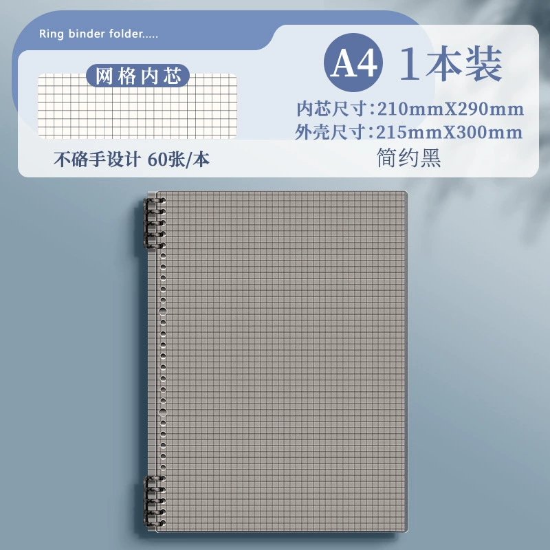 Refillable Transparent Loose‑Leaf Notebook, Disc‑Bound Covers, Sizes A5/B5/A4, Lined & Grid
