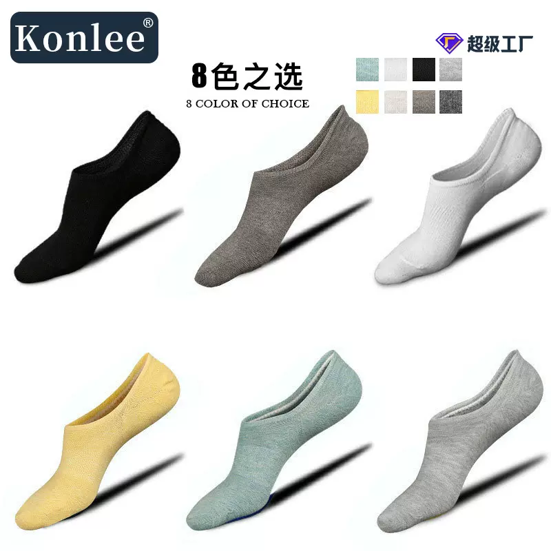船袜男夏季纯色浅口袜棉袜硅胶防滑不掉跟隐形袜子精梳棉男袜批发