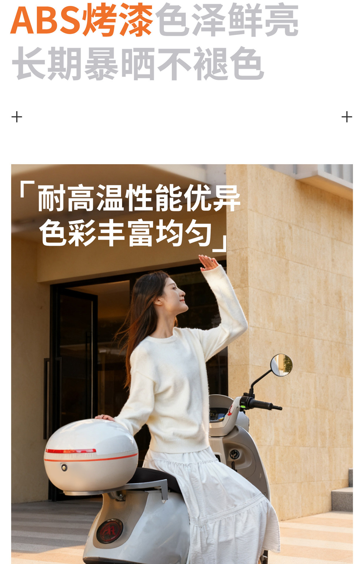 Suitable for Yadi Modern Crown Energy Emma Luna Electric Vehicles, Universal Integrated Storage Rear Trunk for Electric Scooters