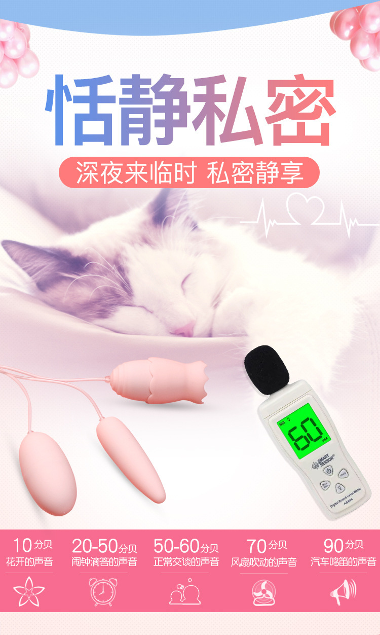 Jiuai Wearable Vibrator for Women, Tongue Licking Vibrating Masturbation Device, Adult Fun Outing Supplies, Non-Remote Control Toys — detail image 23