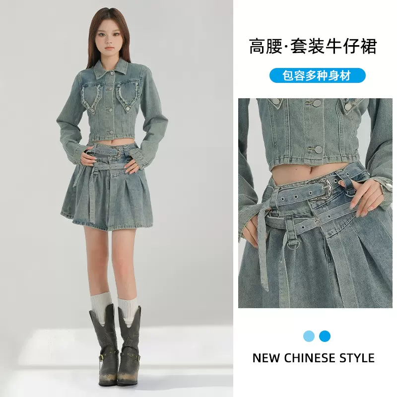 复古蓝牛仔套装女2026年夏季新款外套半身短裙时尚流行休闲两件套