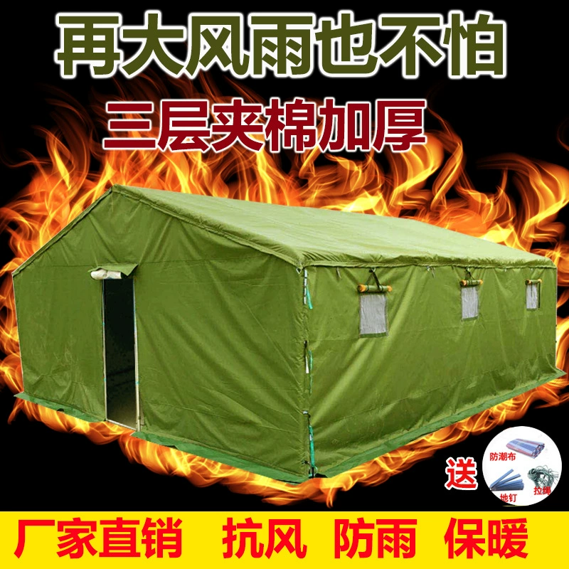 Уличная строительная инженерия: хлопот tent?