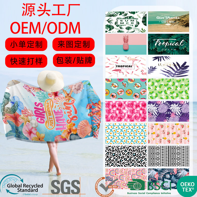 Xiyin temu venta caliente transfronteriza dólar estadounidense microfibra toalla de playa impresión digital personalizada toalla de baño