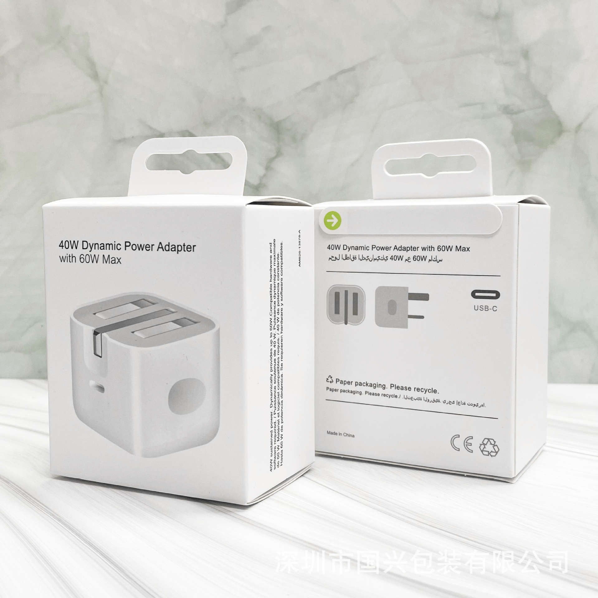 Caja de Empaque para Cargador 40W de Papel Cartón para Cargador Apple 40W image 10