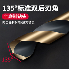 Electric wrench-specific extended twist drill bit for woodworking, template drilling adapter, and wood panel hole-making socket.