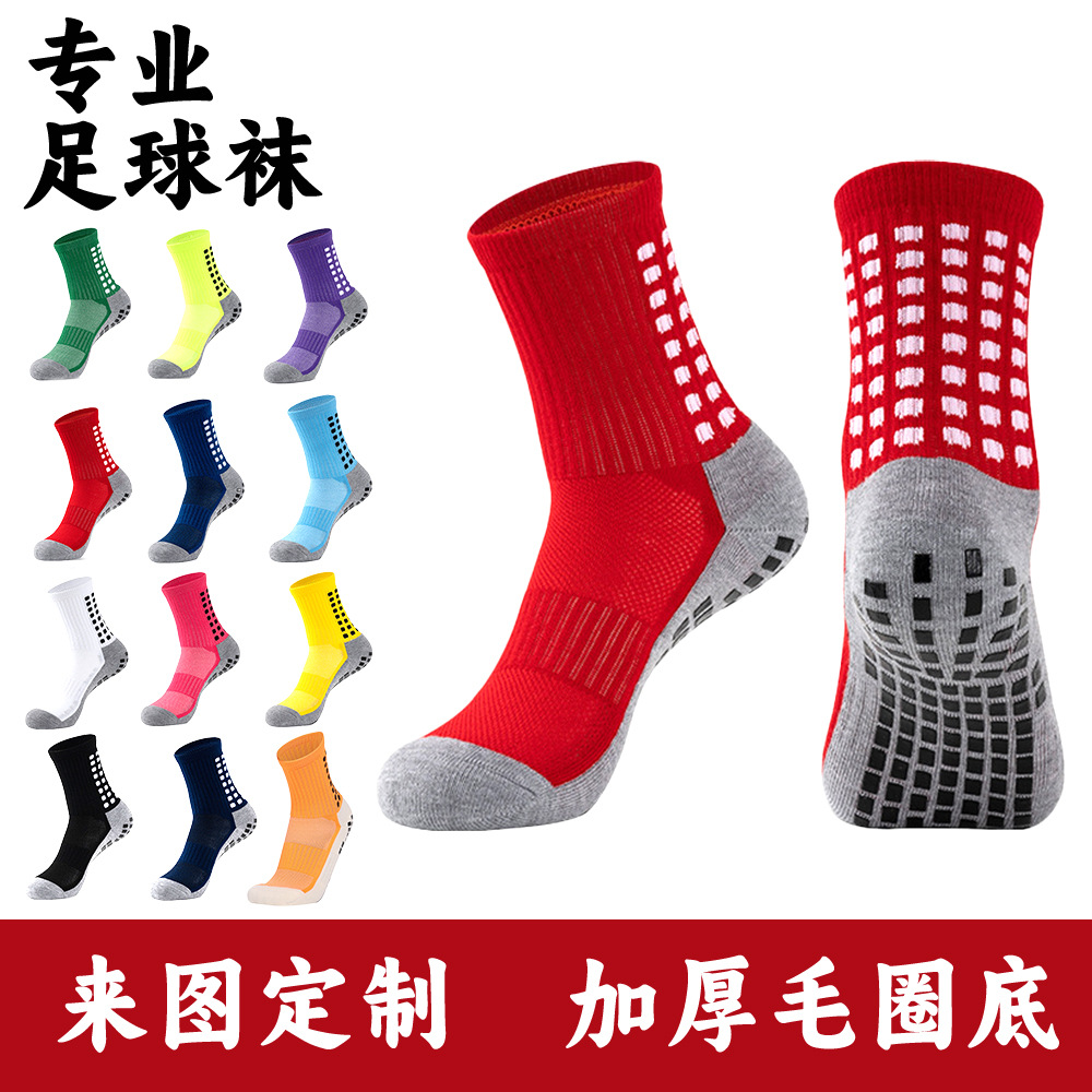Calcetines de fútbol de dispensación antideslizante de media pantorrilla Calcetines de entrenamiento de absorción de choque de la parte inferior de la toalla engrosada de los hombres Calcetines de media pantorrilla Suministro directo de fábrica