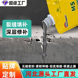 地坪漆;防水涂料;金属漆