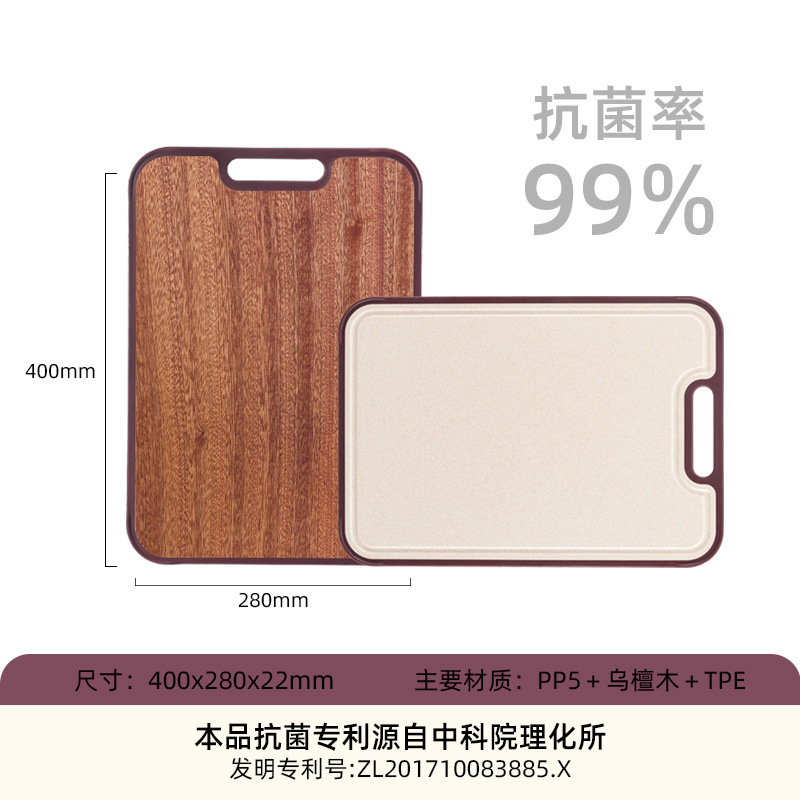 304 tablero de acero inoxidable, tablero de cocina especial de plástico antibacteriano de doble cara grueso