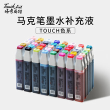 touch�R�˹P�a��Һ��֧���xɫ �R�˹Pˮ���Һ�W������������Һ