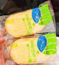 浩客人家 脆片 香葱味 奶盐味 咸蛋黄味 一箱9.5斤