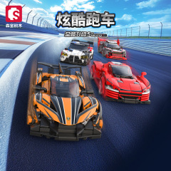 森宝の積み木のクールなスポーツカーの経典の自動車のラリーのレースは模型の男の子のアイデアを組み立てておもちゃのプレゼントを詰めます。