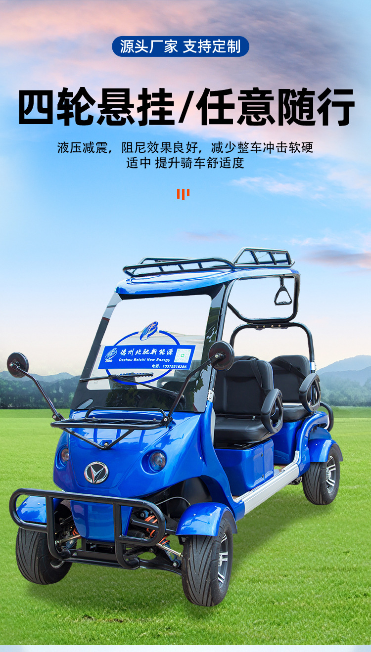 Foreign Trade Electric Golf Cart 6-Seater Tourist Attraction Sightseeing Shuttle Car B&B Convertible Golf Cart