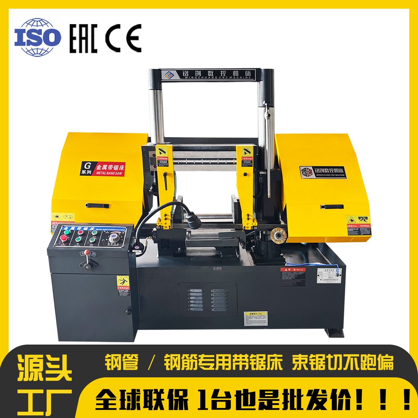 锯床小型4240锯床圆钢板材卧式带锯床下料锯金属锯