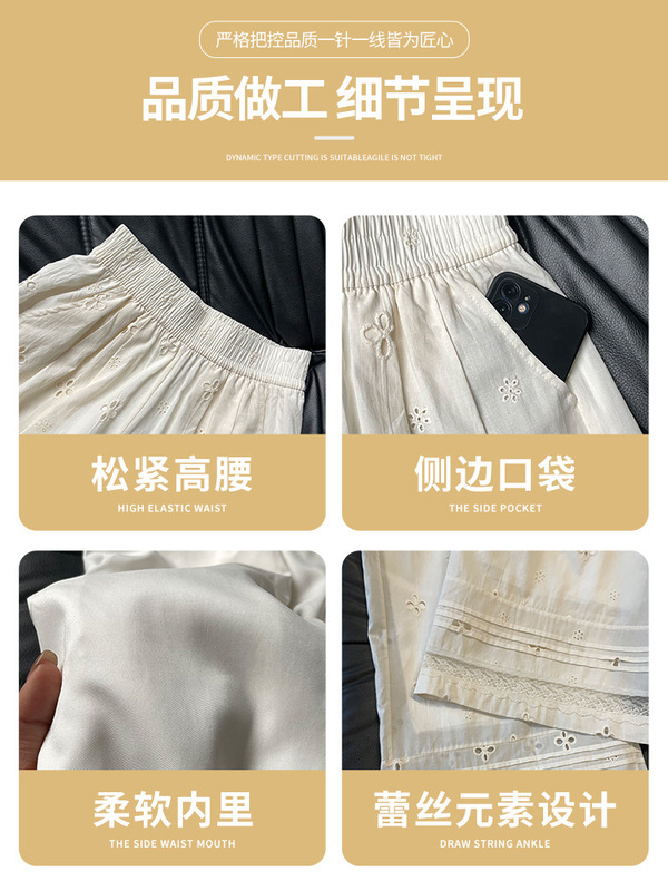 女性用ホワイト中空レーススプライシングワイドレッグパンツ、夏ニッチ刺繍ハイウエストストレートパンツ、小柄な怠惰なカジュアルパンツ|undefined