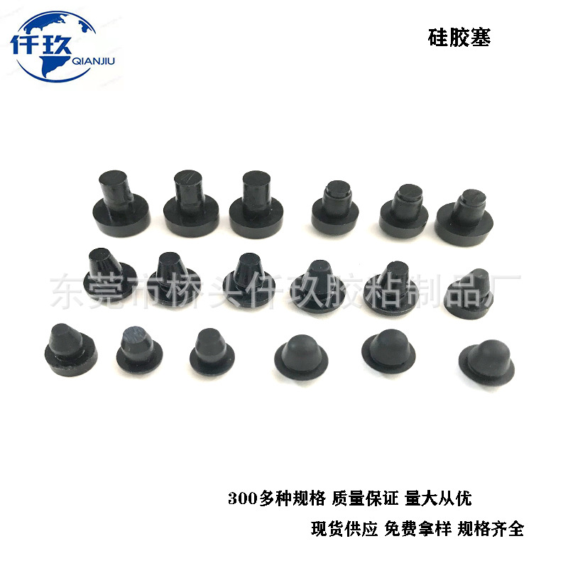 现货供应食品级硅胶塞螺纹塞子盲孔胶塞圆柱密封卡扣防漏密封圈